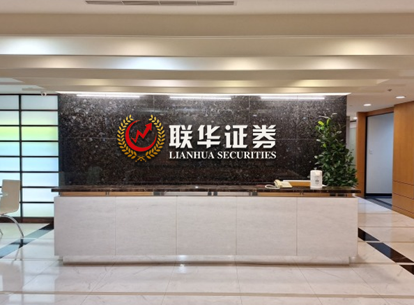 股票杠杆平台_十倍杠杆炒股开户_杠杆炒股平台咨询